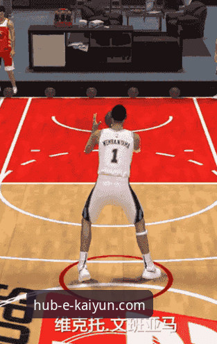 掌握赛事动态：开云体育平台v2.1.3版NBA赛事深度解析操作教程