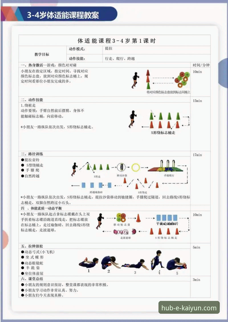 开云体育平台新手指南:从下载到畅玩,资深用户分享完整操作教程