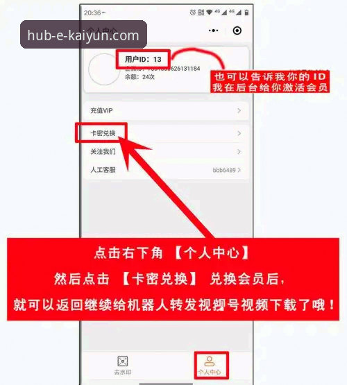 开云体育平台下载服务最新动态:用户如何快速获取必备版本