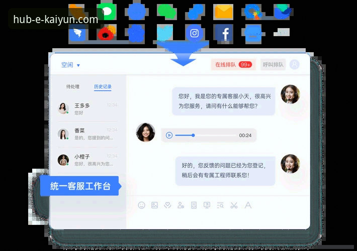 如何通过开云官网客服最新版获得最佳娱乐体验？