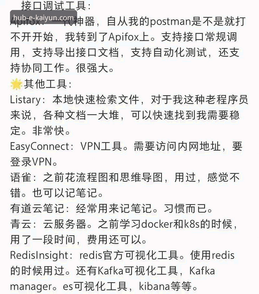 开云体育平台APP下载与使用全教程：从登录到畅玩，一步到位