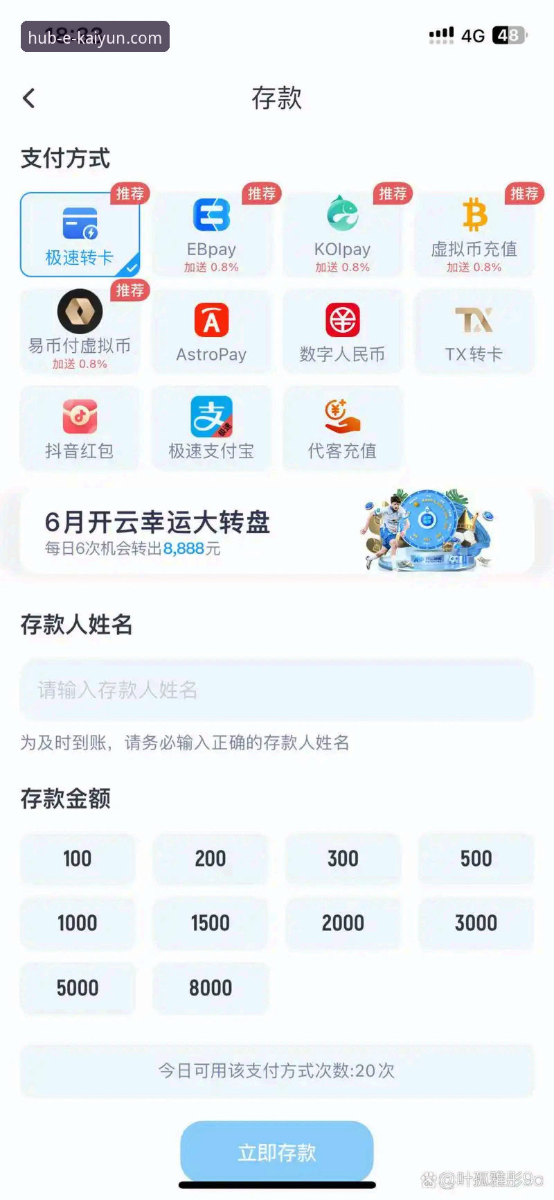开云官网客服 开云体育平台新手指南:从下载到畅玩,资深用户分享完整操作教程