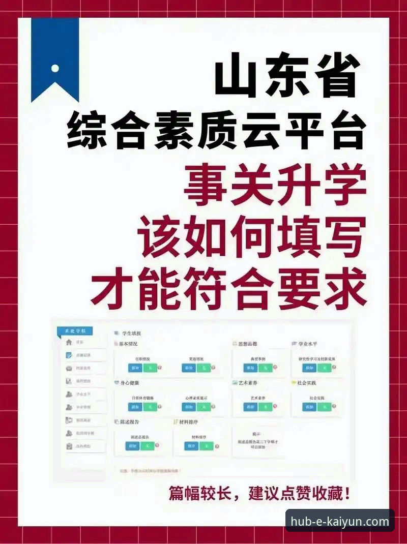 开云体育平台2024最新动态：技术评测揭秘开云官网娱乐平台究竟怎么样