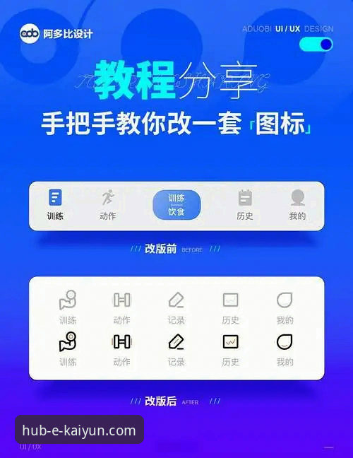 开云体育平台APP安装与使用操作教程:从下载到登录的完整指南