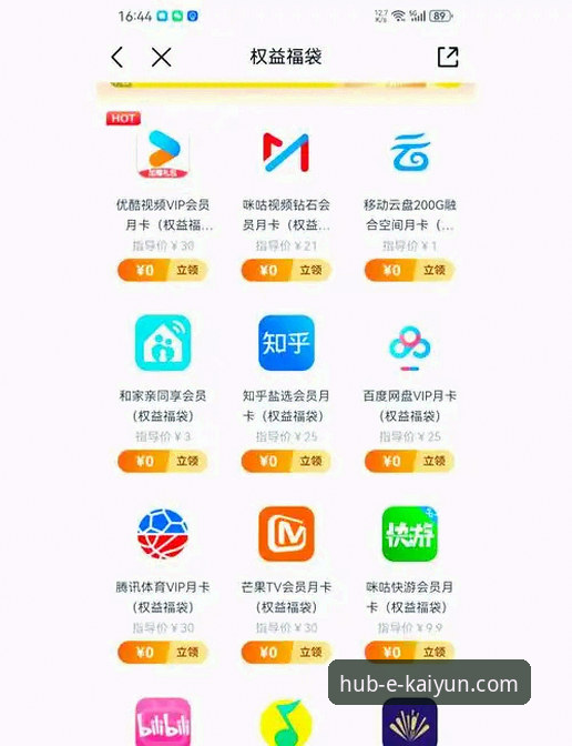 开云体育平台官网入口详解:哪个网址靠谱?